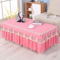 茶几垫桌布茶几罩套新款茶几布垫客厅长方形桌布裙电视柜茶几桌布 温馨粉 宽40*长50*高15