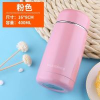 双狮保温杯女士迷你可爱小巧便携学生304不锈钢男女杯260ml 400ml 粉色 260ml