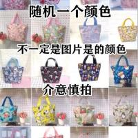 带饭手提袋子卡通妈咪包饭盒包防水午餐便当包拎装饭盒袋的手提包 随机一个颜色发货 中号