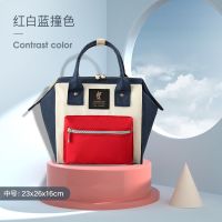 妈咪包小号手提单肩斜跨双肩迷你2021新款多功能妈妈包时尚母婴包 红白蓝(中号)