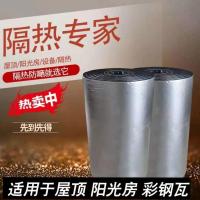 橡塑板隔热板耐高温楼顶屋顶防水隔热棉自粘保温棉保温板保温材料 款背胶（自粘）+进口方格铝箔 0.5公分厚1平米