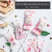 萌猫抽屉礼盒雪花酥奶枣牛轧糖包装盒点心甜品盒手提盒多款可选 4*9.5粉色独角兽100个