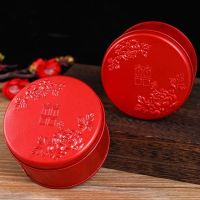 中国风铁盒结婚伴手礼盒喜糖盒创意糖果盒婚礼婚庆的包装盒子批发 凹凸牡丹 小号(10个盒)