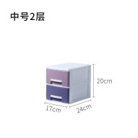 办公桌面收纳盒塑料抽屉式收纳柜办公室置物架用品文件杂物整理箱 中号2层