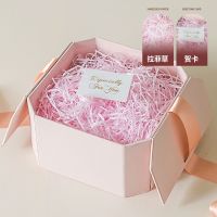 礼物盒创意包装盒ins风情人节送男朋友结婚伴娘礼盒生日大号礼盒 粉色小号15*15*10.5CM 拉菲草[送贺卡]