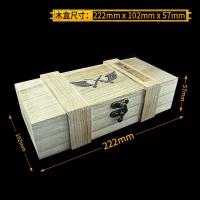 绝地大逃杀 落地成盒收纳盒木盒箱子 收纳箱吃鸡游戏周边模型摆件 小号雕刻木盒 空盒