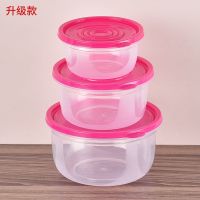 透明塑料保鲜盒带盖微波炉饭盒双耳冷冻密封盒便当盒冰箱收纳盒 粉红圆形三件套