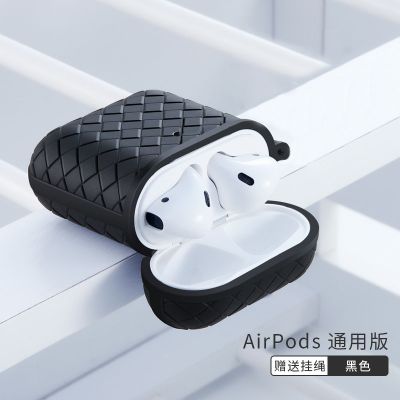 airpods保护套透气苹果1/2代无线耳机防摔壳充电盒外套编织薄Pro 黑色 airpods1/2代