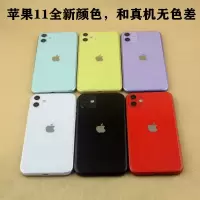 手机包装盒子苹果11 PPRO MAX XSMAX真机包装盒XR 柜台展示盒机模 苹果11-黑色黑屏(模型机)特价