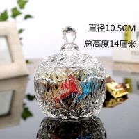 罗马玻璃首饰盒烟灰缸糖果罐笔筒调味罐棉签盒花茶罐收纳盒储物罐 皇冠款式 (小号)