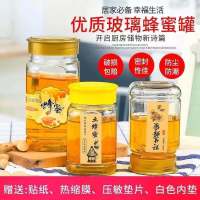 蜂蜜玻璃瓶1斤2斤装密封罐子带盖子储物罐六棱八角蜂蜜瓶装蜂蜜瓶 1斤3个加泡沫盒黄色盖子