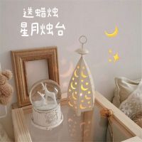 韩国ins风星星月亮烛台梦幻欧式香薰蜡烛女生礼物可挂烛台送蜡烛 星月烛台送3个蜡烛 原套餐