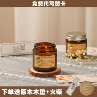 ins香薰蜡烛浪漫家用卧室少女房间熏香持久烛台安神助眠生日礼物 [100g]小瓶蜡烛(送火柴+木垫) [大多数人选择]檀