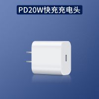 适用苹果12pro/MAX/8P快充PD套装充电器20W头iPhone11/pro数据线 [苹果PD快充20W]一年质保