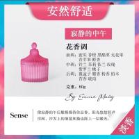 艾玛莫莉宫廷系列精油无烟香薰蜡烛白桃乌龙香氛圣诞礼盒送女生 寂静的中午