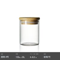 友爱迷你小茶叶罐玻璃透明便携存茶罐盒密封旅行包装家用糖果瓶子 透明款4号
