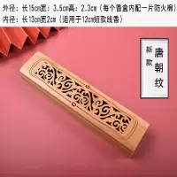 天然竹木质线香盒禅意茶道竹制卧香炉沉香檀香卧式熏香炉复古镂空 磁铁-短款唐草纹