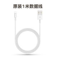 苹果数据线原装6s/8p充电线7/x/xr/xs/max/11拆机原装充电器 原装1米数据线