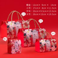 大号喜糖盒子结婚糖袋手提袋糖果礼盒中式婚礼伴手礼盒 遇见幸福-红色 小号10个 长17宽8高11.5