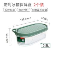 禧天龙杂粮谷物干货密封收纳盒储物盒 酱料腌菜果汁收纳2个装抗菌 雾青[抗菌功能] [调料\香料\药材]0.5L*2个