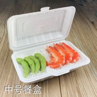 一次性环保塑料白色餐盒分隔三格饭盒批发餐厅快餐盒外卖打包盒子 单格餐盒(不送筷子) 10只