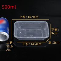 一次性打包盒餐盒塑料长方形圆形加厚保鲜盒带盖外卖快餐饭盒批发 方形500ml[10套带盖体验装]