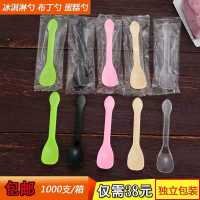 一次性勺子批发塑料冰淇淋勺甜品雪糕果冻布丁刨冰小勺子独立包装 透明 简装100支买5包送1包