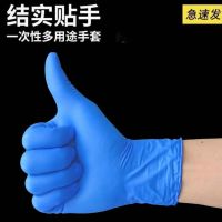 万力一次性手套盯青合成手套实验用,餐饮纹绣染发防水防油 20只 无粉蓝色M