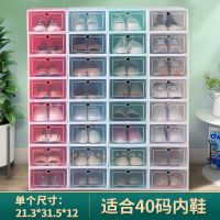 加厚透明鞋盒鞋柜塑料收纳盒防尘防潮收纳柜男女家用宿舍简易鞋架 黄色翻盖【可放40码内的鞋】小号 1个装