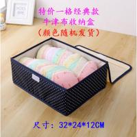装内衣内裤的收纳盒放袜子文胸整理箱抽屉式分格家用储物盒子布艺 一格牛津布特价款