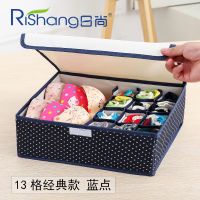 内衣收纳盒大号内裤收纳盒分格抽屉式整理箱放内衣裤家用盒子布艺 13格[装内衣裤袜子]三合一 经典款蓝点