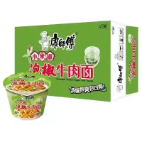 康师傅经典桶装整箱批发特价 泡椒牛肉面[0.5件] 12桶[无赠品]