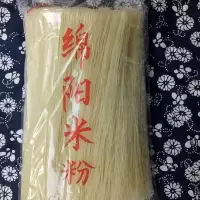 郫之馨正宗四川绵阳米粉5斤干米粉丝0.7毫米袋装米粉批发不带料包 1.0毫米粗