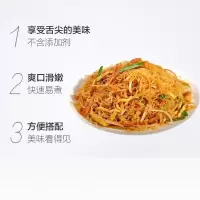 [每块5毛]米粉干炒米粉桂林米粉过桥米线批发整箱粉条粉丝 2斤装[实惠装]