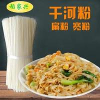 江西米粉干宽粉扁粉宽粉条干货广东河粉批发特产正宗炒河粉沙河粉 2斤简装干河粉