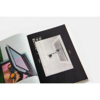 幼稚园:今日宜远游 文艺品牌ONE一个工作室 青春文学 果麦出品