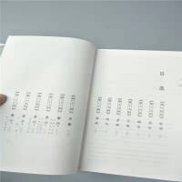 房思琪的初恋乐园 林奕含 简体中文版无删减 青春言情小说 房思琪的初恋乐园试读页