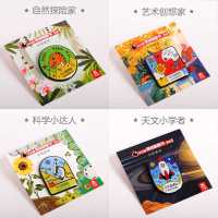 乐乐趣揭秘系列海洋恐龙太空徽章3-10岁儿童翻翻书3d立体科普绘本 [4选1随机发]乐乐趣揭秘徽章
