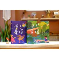 小象汉字唱童谣2册小达人点读绘本儿童彩绘0-6岁宝宝书籍益智启蒙