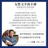 房思琪的初恋乐园 正版 台湾 林奕含原版书简体中文无删