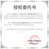 夏有乔木雅望天堂 全3册 籽月著 校园初恋虐心影视原著言情小说书