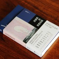 房思琪的初恋乐园原版 简体中文无删减 台湾作家林奕含的书