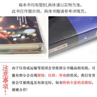 正版 你有一份初恋请签收 子非鱼 森木岛屿 冬三儿著校园初恋小说