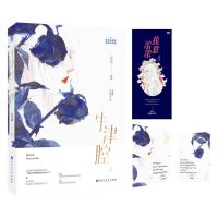 大鱼花火高甜虐心校园都市初恋爱情言情小说现代书品质险 牛津腔[赠书签]