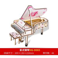 木质拼图立体3d模型成人儿童手工制作拼装积木制高难度房子古建筑 [钢琴]送灯光