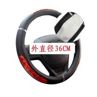 冰丝方向盘套东风多利卡 D6 D5 D7D8D9凯马凯捷货车透气特价 反光皮出入平安36CM外径