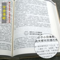 正版水浒传 原著原版 120回无删减 无障碍阅读 四大名著初中生书