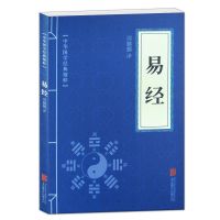 小六壬预测法全集诸葛亮详解大全精解江春义书籍马前课化解择吉书 易经[单本]