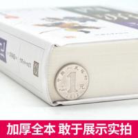 完整版100回西游记原著正版初中青少文言文版解词释义无障碍阅读