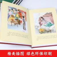 四大名著全套原著正版完整版初中小学生版青少年版西游记水浒传 四大名著(彩图注音版)
